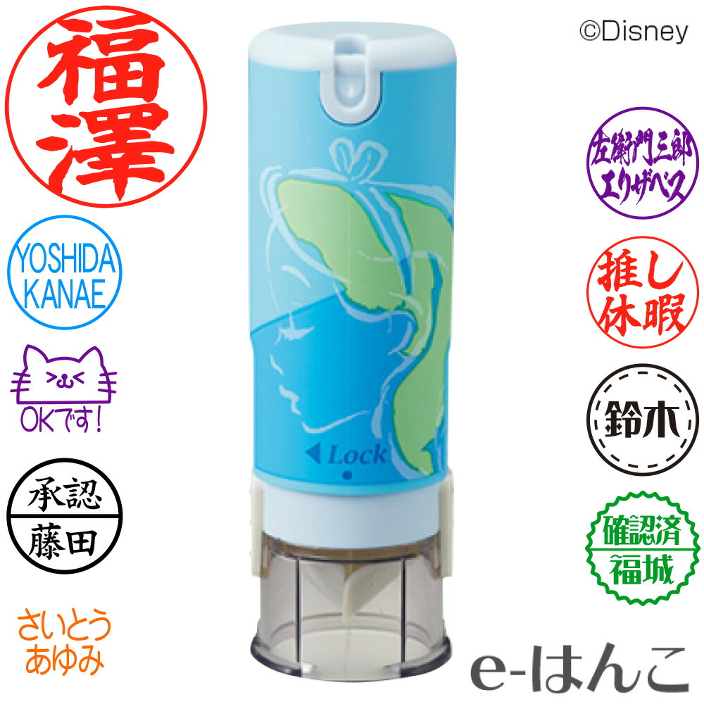 楽天市場】【 シヤチハタ 】【 ディズニー 】 X-stamper 楽天市場】【 シヤチハタ 】【 ディズニー 】 X-stamper