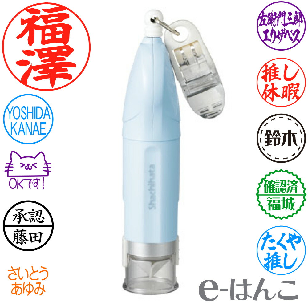 楽天市場】【 サプライ 】【 シャチハタ 】 XL-CR-PRK1〜4 X-stamper