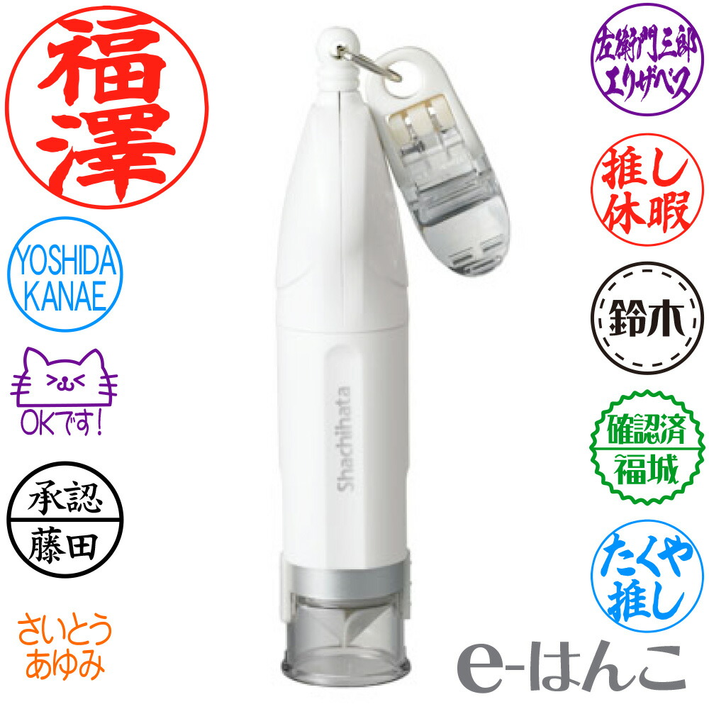 楽天市場】【 シャチハタ 】 X-stamper キャップレス9 リール式 別製品