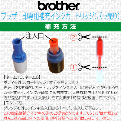 ポイント20倍】(業務用20セット) brother ブラザー工業 インク