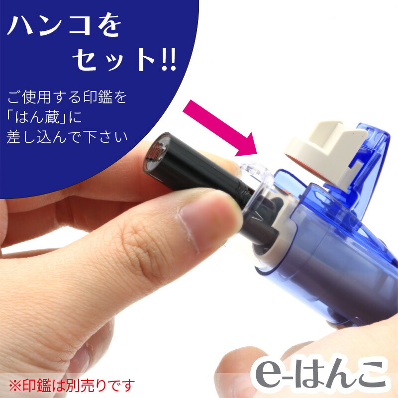 市場 印鑑ホルダー 長さ60mm用 はんこケース 印面直径 10.0〜12.0mm 三菱鉛筆 はん蔵 朱肉入り かわいい 店頭受取対応商品 HLS_DU