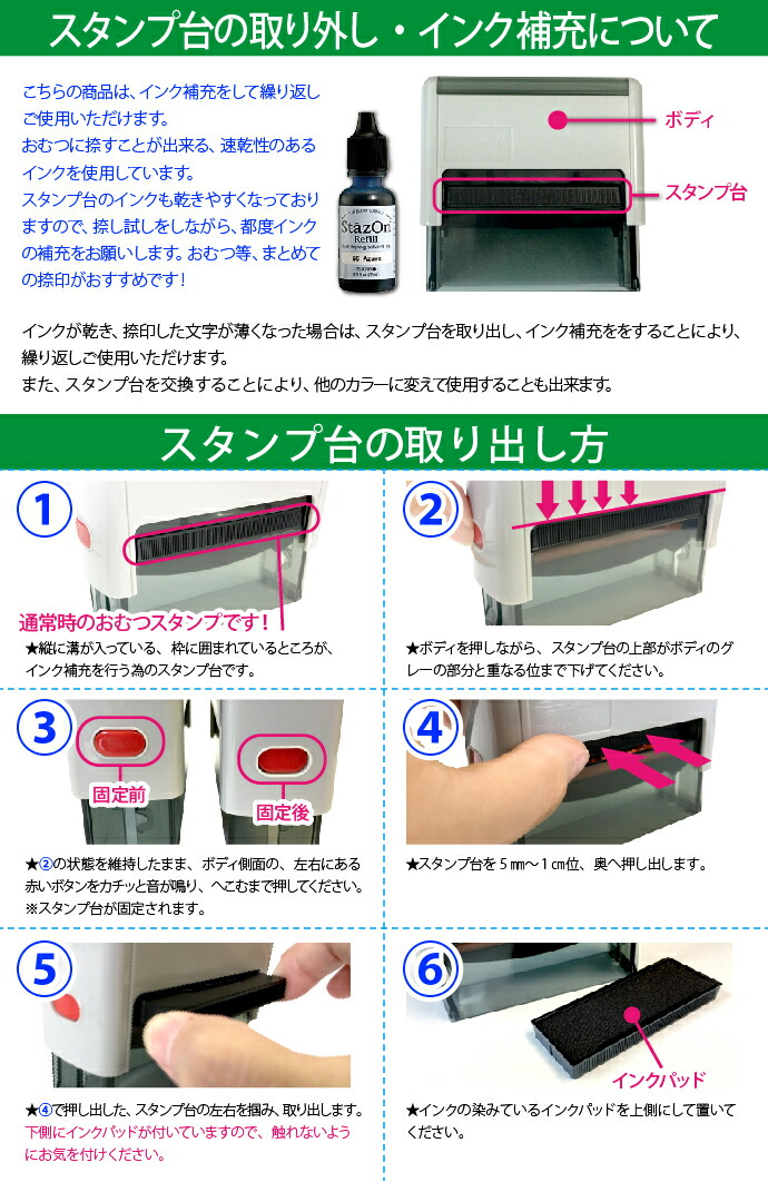 楽天市場 ゴム印 お名前スタンプ マイネーム おむつ用 インク内蔵 店頭受取対応商品 Young Zone Hls Du Du マツコの知らない印鑑の世界 マツコの知らない世界 ｅ はんこ 楽天市場店