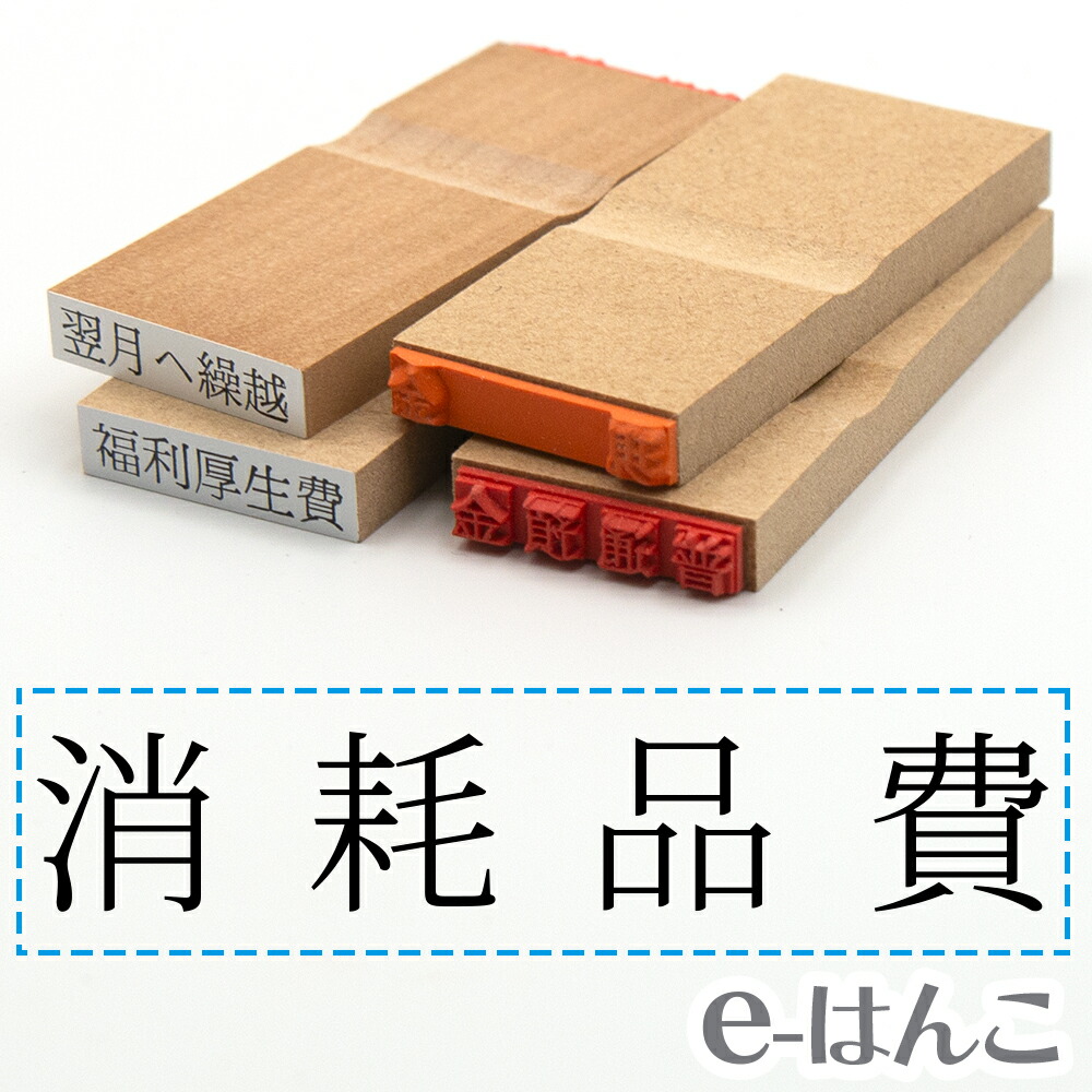 楽天市場】【 サプライ 】【 シヤチハタ 】 印箱 小型(科目印約 楽天市場】【 サプライ 】【 シヤチハタ 】 印箱 小型(科目印約