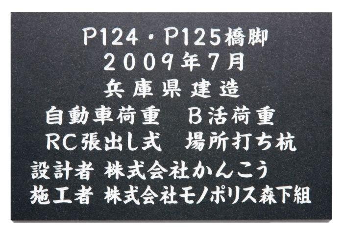 送料無料 【 業務用サイン 】AZ-27　黒ミカゲ（白文字） 【HLS_DU】 戸建 マンション リフォーム DIY D.I.Y. 手作り 浮き彫り 凸文字 凹文字 二世帯 犬 猫 ハワイアン アルファベット 漢字作成 事前イメージ無料