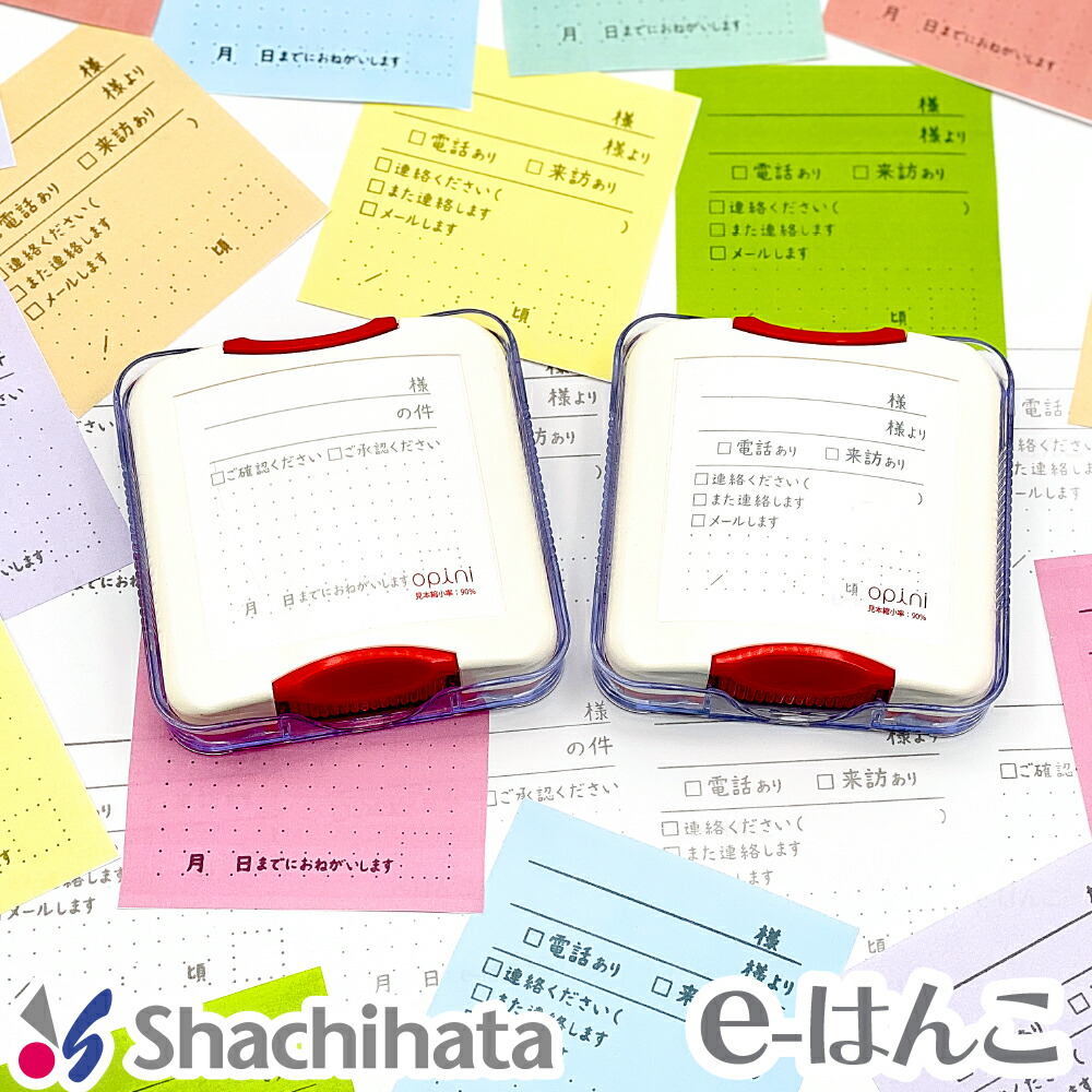 楽天市場】【シャチハタ】【文具】 opini ふせん伝言メモスタンプ