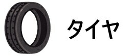 楽天市場】【中古】 スカイライン HNV37 左テールランプ・テールライト
