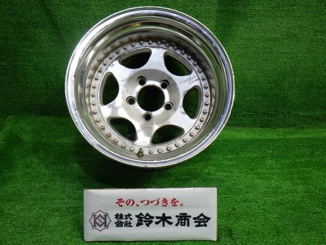 【中古】 フロントライン ホイール アルミ ポリッシュ 15インチ 9J 5穴 1本 114.3 -25 6,435円