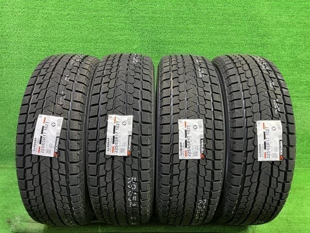 【新品】 YOKOHAMA スタッドレス ヨコハマ アイスガードIG075 225/65R17 4本 2025年 新品未使用品 タイヤ 17インチ 冬