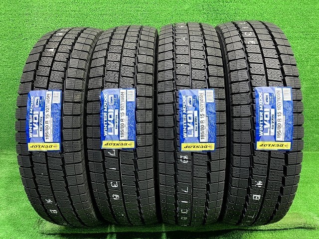 新品 DUNLOP ウィンター ダンロップ ウィンターマックスLV01FORVAN 195/80R15 107/105N LT 4本 10ミリ 2026年 新品未使用品 195R15/8PR タイヤ 15インチ 冬|鈴木商会 店