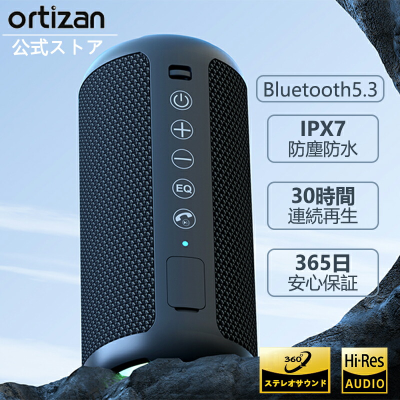 楽天市場】SS限定☆15%ポイント【365日安心保証対象】Ortizan