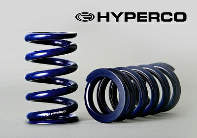 HYPERCO ハイパコ スプリング HC65-07-0700 2本セット