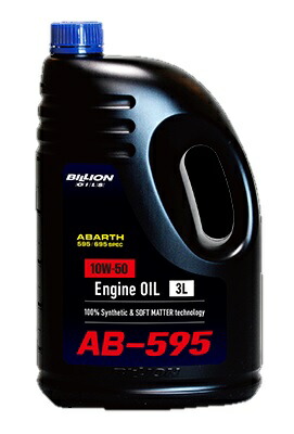 アバルト純正　SELENIA セレニアオイル　10W-50 4L 純正 アバルト エンジンオイル SELENIA 10W-50 59083172 ABARTH