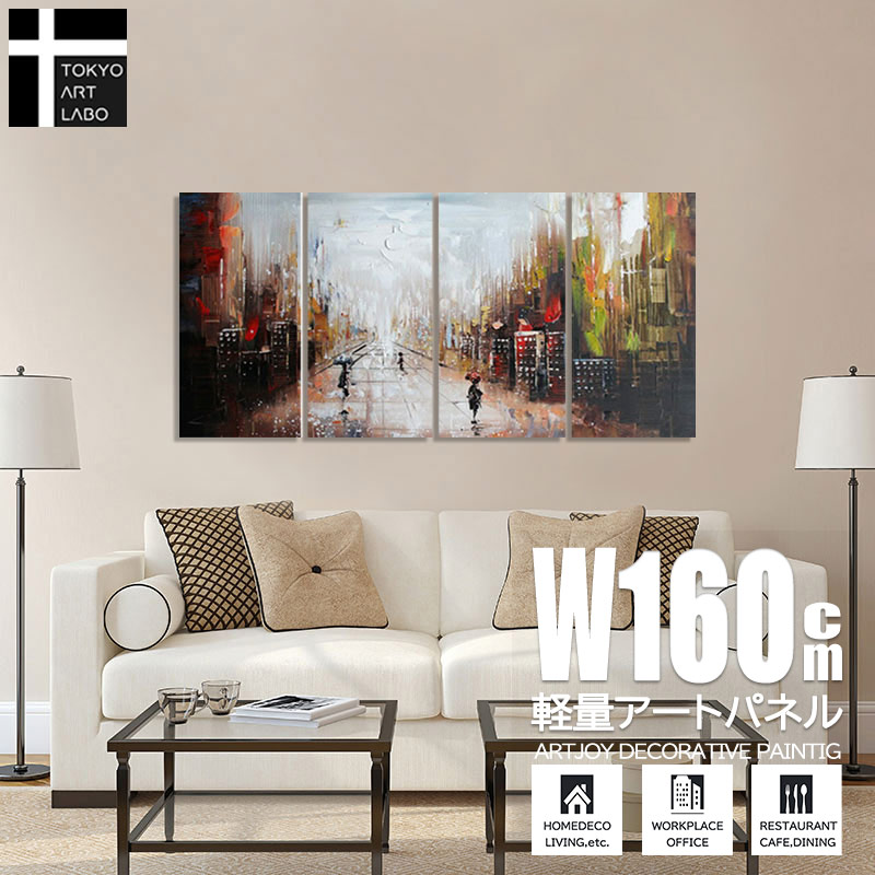 【限定クーポン配布中】【ランキング1位獲得】油絵 絵画 インテリア おしゃれ 壁掛け【街並みの風景】秀作 モダンアート アートパネル スパ カフェ サロン 大きめ 店舗装飾 軽量 油彩画