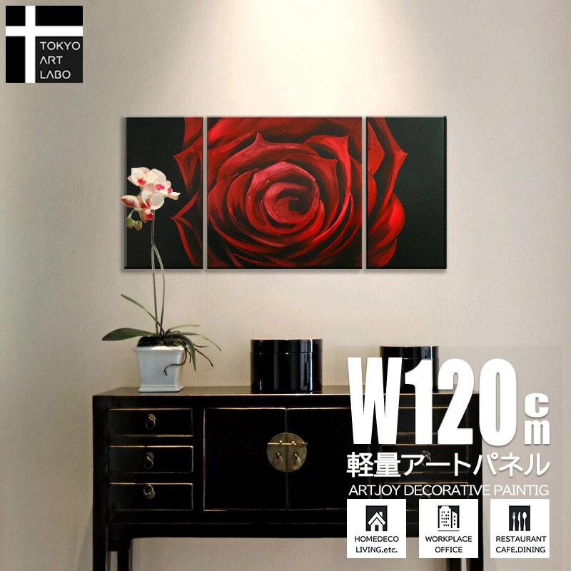 【楽天ランキング1位獲得】絵画【バラの花】インテリア 壁掛け おしゃれ 絵 アートパネル インテリアアート 油絵 ROSE 油彩画