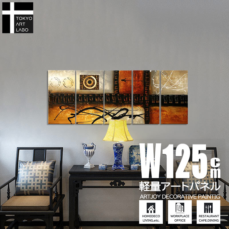楽天市場】【楽天ランキング1位獲得】油絵 【凸凹強調 抽象画