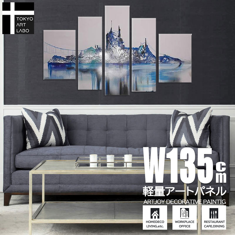 楽天市場】絵画 インテリア 壁掛け 銀の抽象 アートパネル モダン