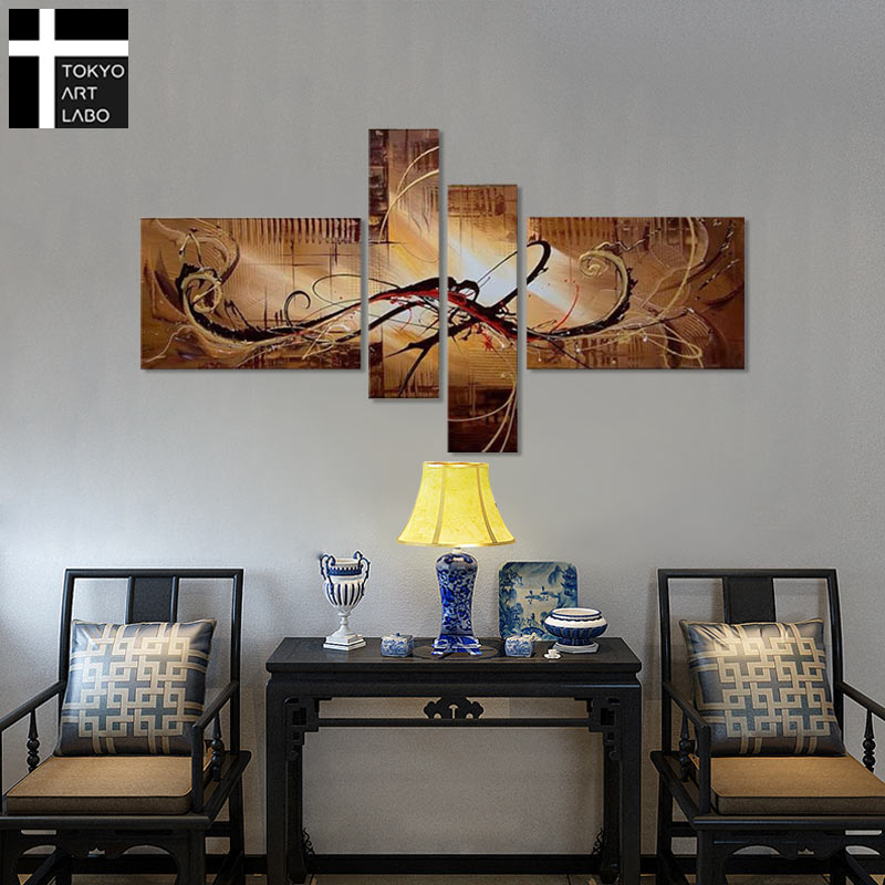オイルペインティング 絵イラスト 家什 飾付け Modernabstract 着飾る 工芸ダイアログボックス 診療所 執務室 夜食 喫お茶店 出々し 入り口 内方装用 大型 茶系統 4枚組み 油画画 Birdtheartist Co Uk