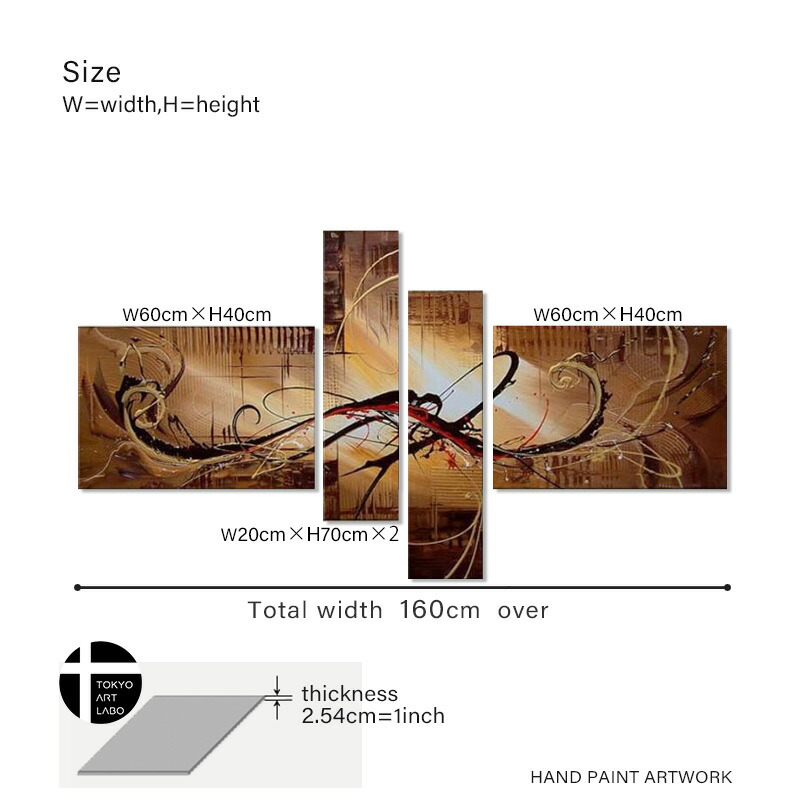 オイルペインティング 絵イラスト 家什 飾付け Modernabstract 着飾る 工芸ダイアログボックス 診療所 執務室 夜食 喫お茶店 出々し 入り口 内方装用 大型 茶系統 4枚組み 油画画 Birdtheartist Co Uk