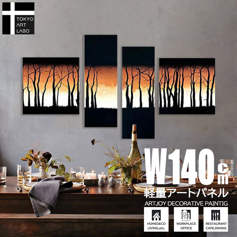 楽天市場】【楽天ランキング1位獲得】絵画 壁掛け 壁に飾る絵画