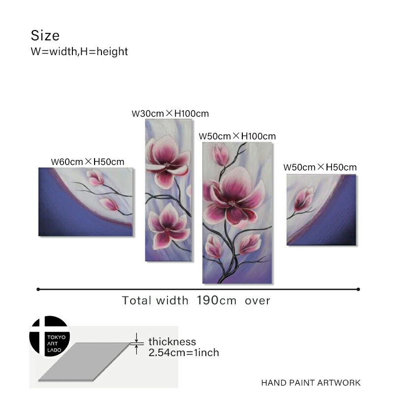 楽天市場 絵画 モクレン蓮の花 壁掛け インテリア 絵 おしゃれ 油絵 W190cm 4枚組 花の絵 和食店の壁 旅館の壁 和モダン 特大 壁掛けアート専門店東京アートラボ