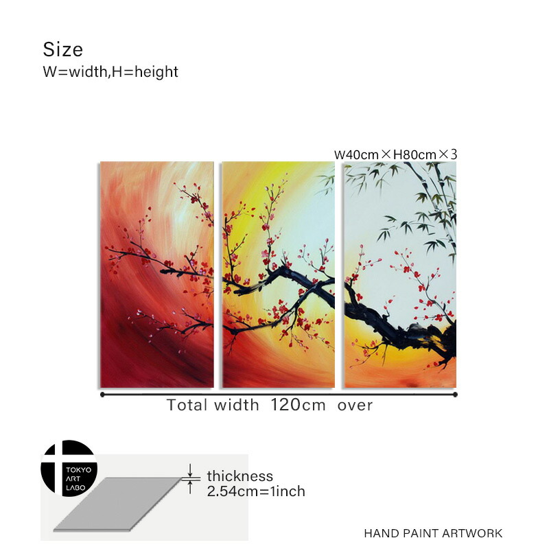 絵画 壁掛け インテリア 梅の絵 花の絵 和モダン アートパネル 油絵 風水 赤 竹梅 紅梅 W1cm 3枚組 油彩画 Deerfieldtwpportage Com