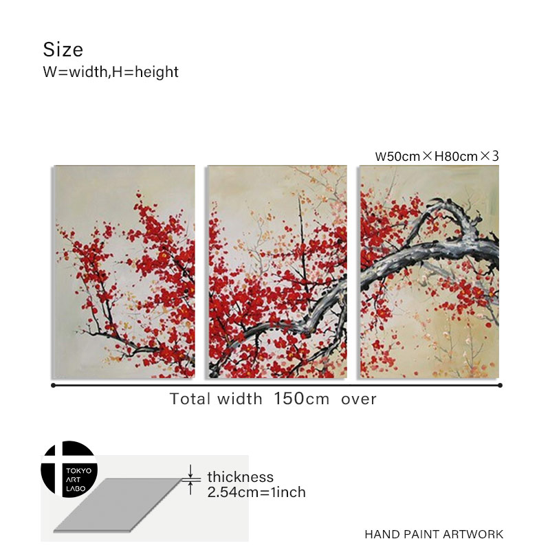 絵画 インテリア 壁掛け おしゃれな絵 油絵 和モダンアート 広い壁の装飾 大きめの絵 老艶木紅梅 W150cm 3枚組 花の絵 和風 Csecully Fr