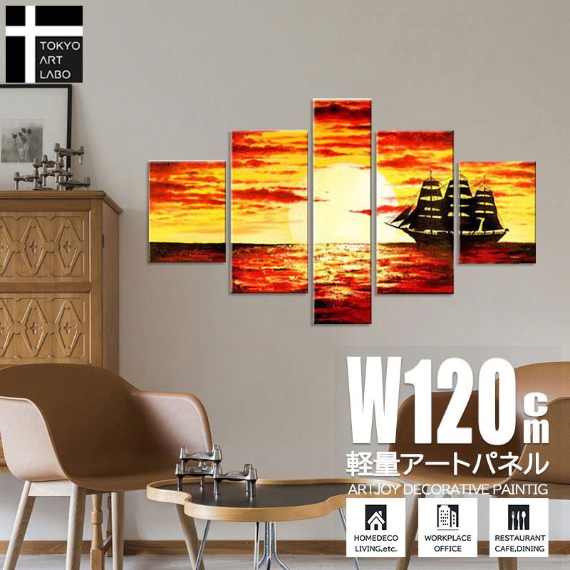 楽天市場】油絵 絵画 風景画 海 インテリア 分割タイプ 軽い
