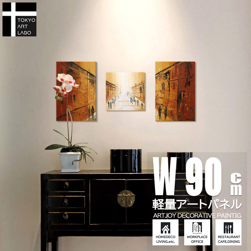 楽天市場】絵画 紅赤の抽象 和 アートパネル モダン 手描き