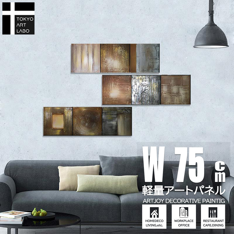 百貨店大売り出し