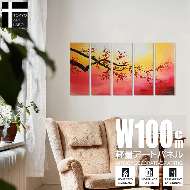 【限定クーポン配布中】絵画 インテリア 花の絵 風水 手描きの質感と風合い 上質でシックな装飾画 和モダン アートパネル モダン 玄関 リビング ロビー 会議室 オフィス 受付 レストラン カフェ おしゃれ 壁掛け 絵 横長 壁飾り 油彩画 原画 Sサイズ