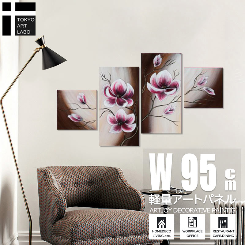 楽天市場】絵画 インテリア 紫色の抽象 アートパネル モダン 手描き