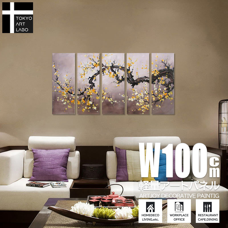 絵画 初春の山桜 180cm おしゃれ 絵 壁掛け SAKURA さくら 和