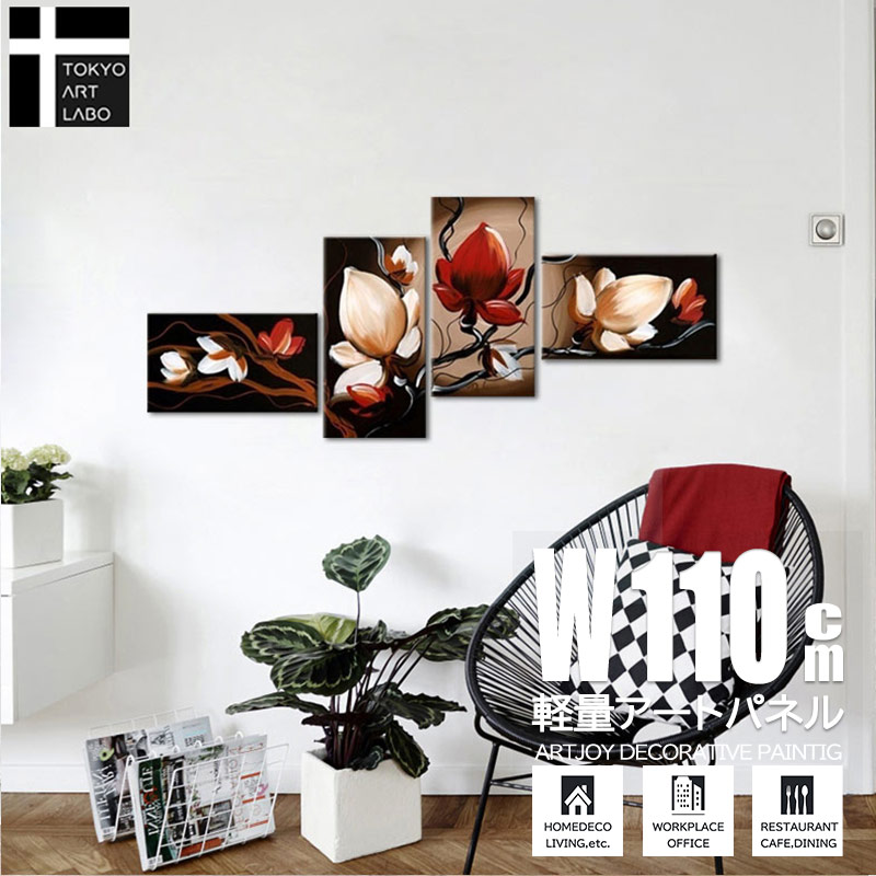 楽天市場】絵画 インテリア 油絵 緋色の抽象 アートパネル