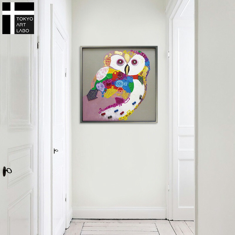 魅力の 壁に飾る縁起物 フクロウ 梟 の絵画 油絵 額入り壁掛け 絵 おしゃれ かわいい 絵画 ビビッドな ふくろう 梟の絵 インテリア 壁掛け アート ディスプレイ カラフルオウル 玄関 リビング 子供部屋 風水 動物画 額付き Summitinternationalschool Com