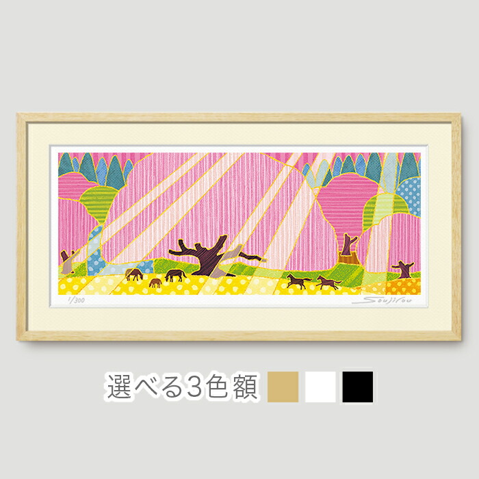 馬/竹中三郎　アート/絵画/インテリア 絵画 馬 静物画 壁掛け インテリア 版画 アート 玄関 おしゃれ