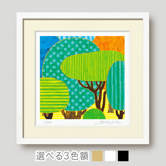 78999円→✨8月10日まで✨絵画　アート　モダン　額装　インテリア 楽天市場】風景絵画 額入り パッションフォレスト 30角 風水
