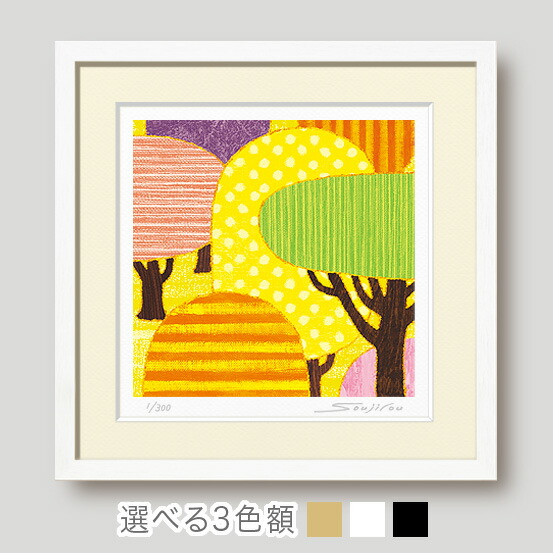 楽天市場】風景絵画 額入り エブリデー everyday30角 風水カラーの北欧