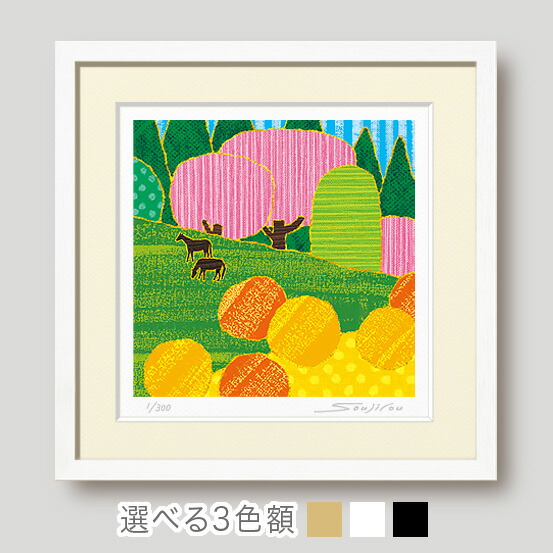 楽天市場】風景絵画 額入り エブリデイ 40角 風水カラーの北欧