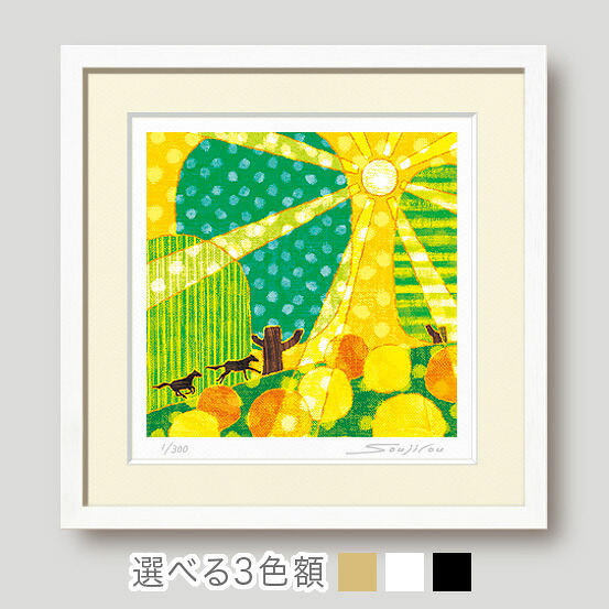 【限定クーポン配布中】 風景絵画 額入り run up 30角 風水カラーの北欧モダンアート 自然をテーマに癒しの絵画 リラックス空間に最適なインテリア絵画 金運アップ ギフトに最適｜壁掛けアート専門店東京アートラボ
