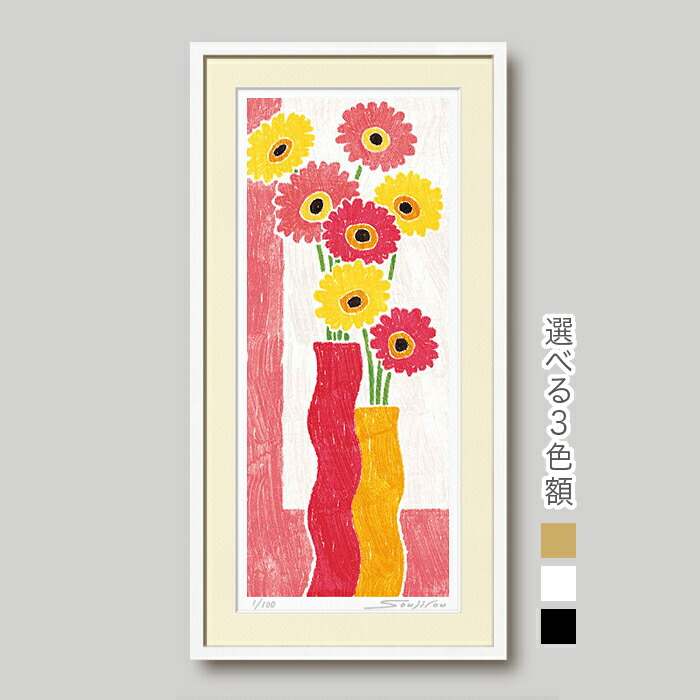 楽天市場】【楽天ランキング1位獲得】花の絵 絵画 花 おしゃれ