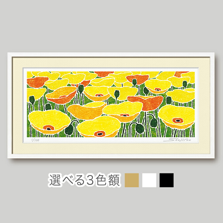 みーちゃん様専用 走り回ら ＃風水開運絵画 ＃水蓮花