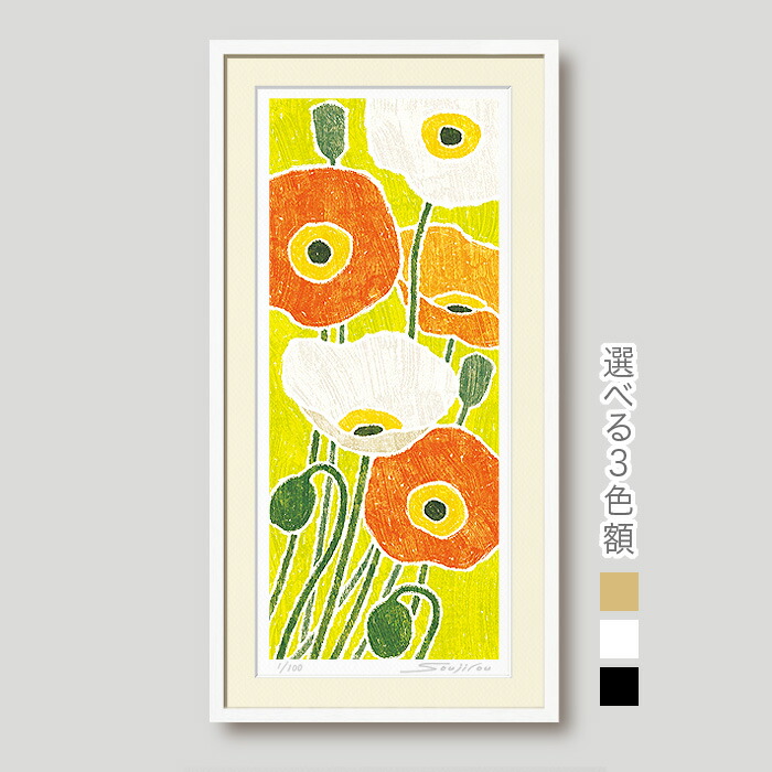 楽天市場】【楽天ランキング1位獲得】花の絵 絵画 花 おしゃれ