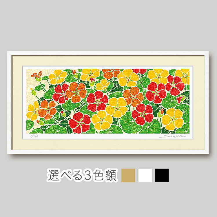 楽天市場】白の花器と黄色い薔薇絵画 | 額入り版画 花の絵 和