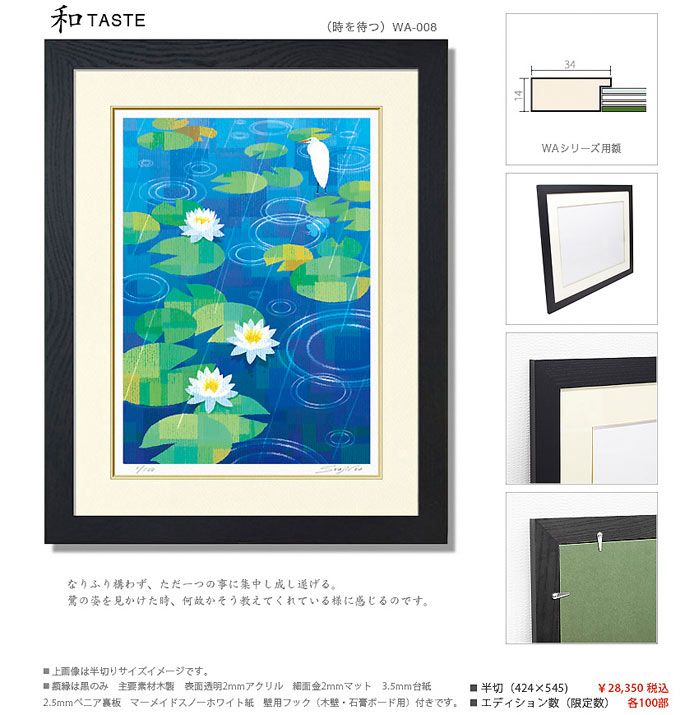 絵画　井上護画伯作品　サムホール額付き、箱無し！ クラフトコースの授業を担当している井上陽介先生の個展が開催