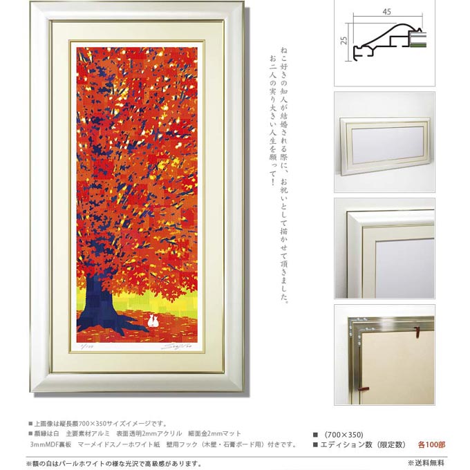 21年春夏再販 刺繍絵 木製額縁 アート絵画 インテリア 壁掛け 人気満点 Www Parklu Com