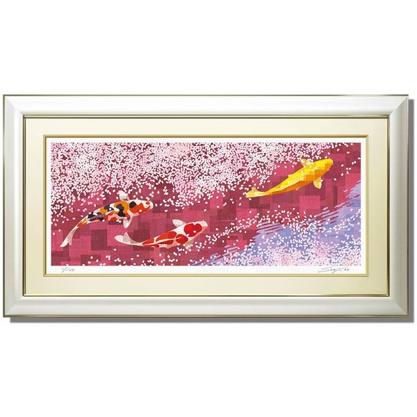 【楽天ランキング1位獲得】絵画 インテリア 壁掛け 額入り【桜花回遊】 淡く繊細に描かれた水面。その下を泳ぐ錦鯉に力強さすら感じます！ 縁起の良い 額絵 風水 玄関 母の日