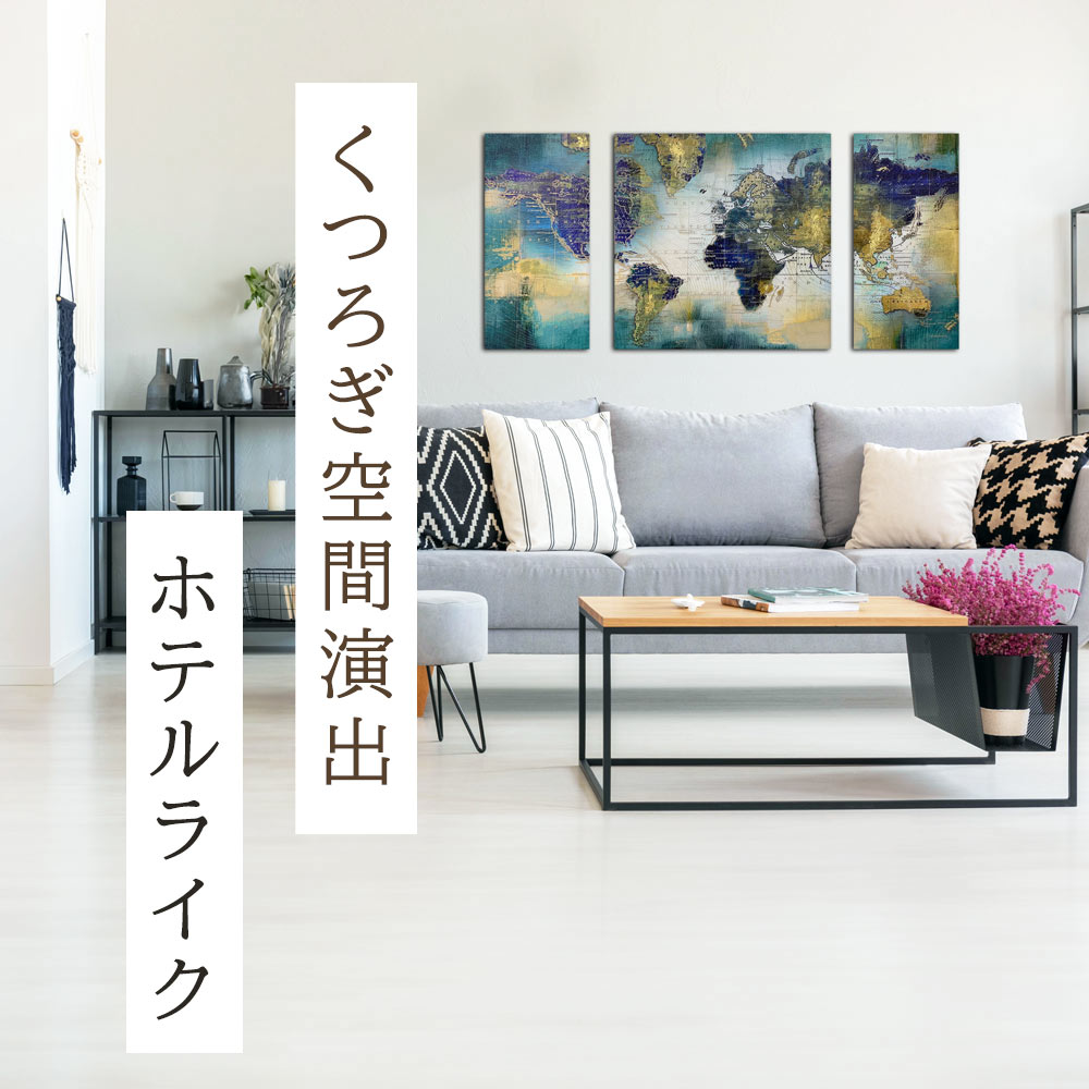楽天市場】【楽天ランキング1位獲得】世界地図アート WORLDMAP