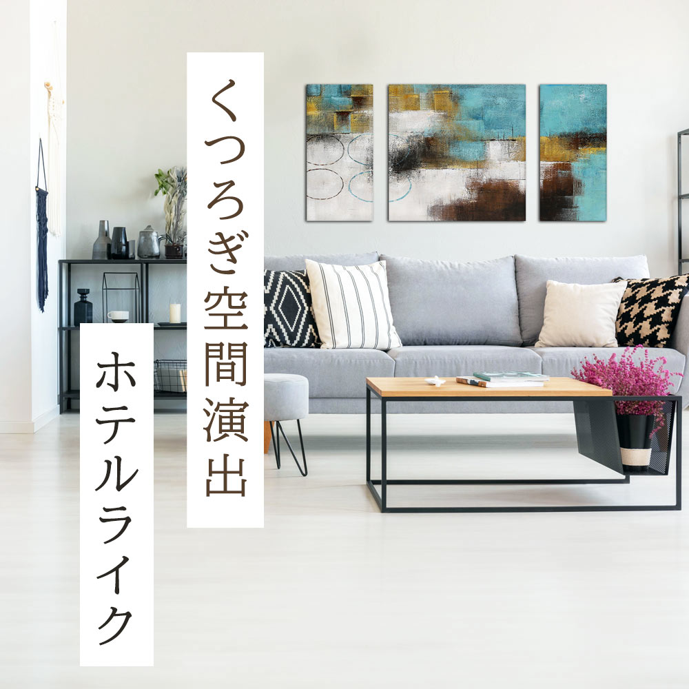 楽天市場】【楽天ランキング1位獲得】世界地図アート WORLDMAP