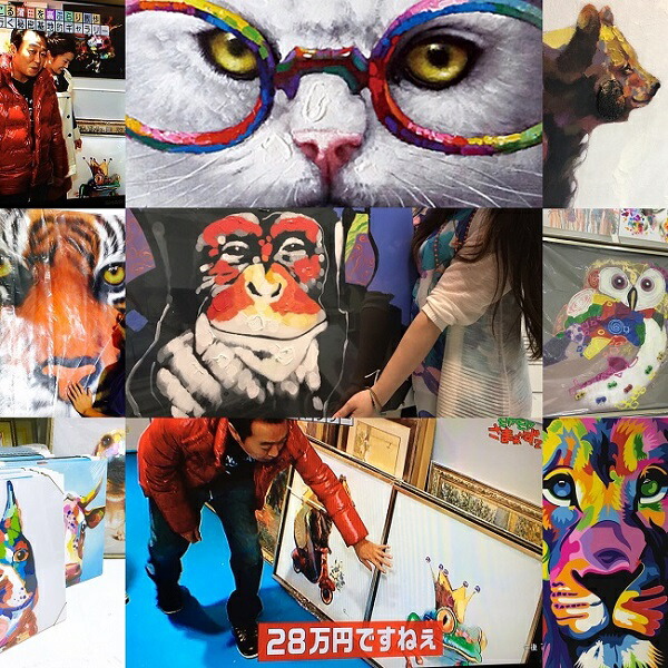 楽天市場 絵画 ダイナミックな壁掛け インテリア かわいい猫ちゃん ワンコ フクロウ クマの絵 額付き 人気の絵画 スタッフおすすめ 金魚 眼鏡 猫 赤 壁掛けアート専門店東京アートラボ