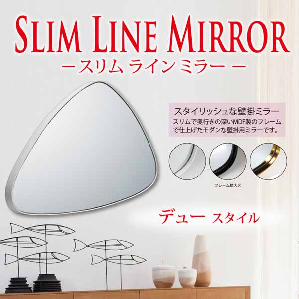 楽天市場 鏡 紐で吊るせる 壁掛け 変形ミラー オーバル ミラー デュー グロスホワイト 壁掛けアート専門店東京アートラボ